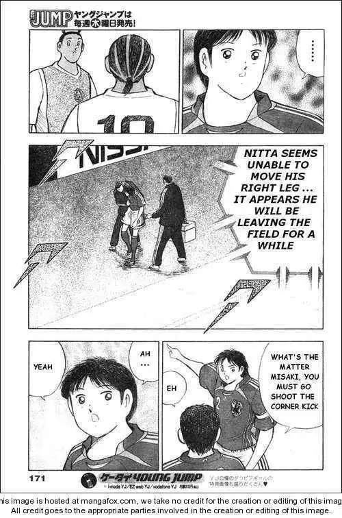 Captain Tsubasa Golden-23 Chapter 48.1 13